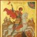 Doa kepada St. George the Victorious untuk bantuan, dari musuh dan untuk kemenangan